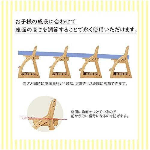 KOIZUMI(コイズミ学習机) 学習椅子 NS/アイボリー サイズ:W413×D495〜545×H750mm SH440・470・500・530cm(外寸) 4ステップ|trafstore|03