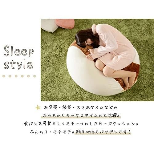 幅約67cm カバーが洗える 食パン Lサイズ 【Netforce】 日本製 A604a-618WH/515BE/516BR