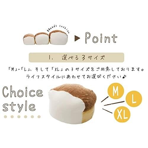 幅約67cm カバーが洗える 食パン Lサイズ 【Netforce】 日本製 A604a-618WH/515BE/516BR