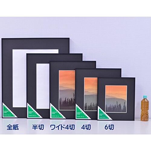 3枚セット！】フジカラー A300 全紙 アルミ額縁