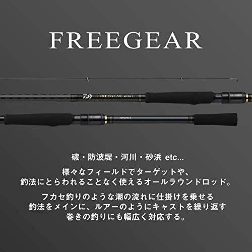 日本限定 ダイワ Daiwa 磯 ルアー兼用ロッド フリーギア 4tml T 釣り竿 Cisama Sc Gov Br