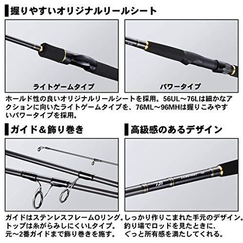 驚きの価格が実現 ダイワ Daiwa 万能ルアー チヌ ロックフィッシュ ロッド ルアーニスト 76l 釣り竿 Cisama Sc Gov Br