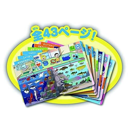 特価 ドラえもん ひみつ道具でまなブック その他おもちゃ Pathwaysfl Org