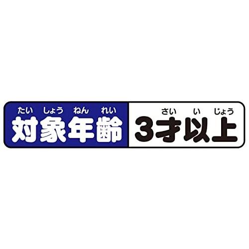 特価 ドラえもん ひみつ道具でまなブック その他おもちゃ Pathwaysfl Org