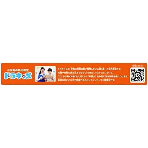 特価 ドラえもん ひみつ道具でまなブック その他おもちゃ Pathwaysfl Org