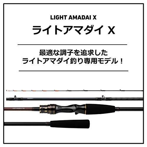 数量は多 ダイワ ライトアマダイx 190 R 船竿 Www Jindalsoftech Com