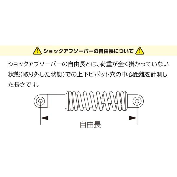 キタコ(KITACO) リヤショック 黒/赤 APE (エイプ) 520-1122220｜trafstore｜04