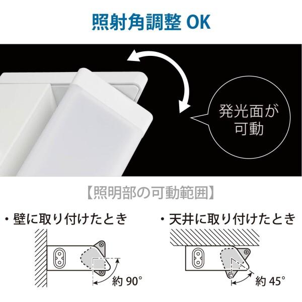 オーム(OHM) 電機 LEDイーブライトスリム多目的灯 コンセント式 リモコンタイプ 昼光色 14W 857mm バ｜trafstore｜04