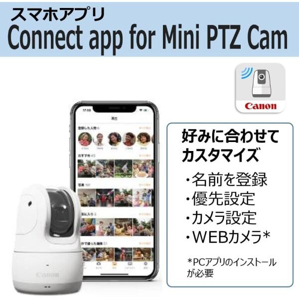 Canon コンパクトデジタルカメラ PowerShot PICK ホワイト 自動撮影カメラ PSPICKWH｜trafstore｜06