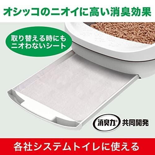 エステーペット 猫用 実感消臭 シート 10枚 (システムトイレ 各社に使える) (消臭力)共同開発 猫 トイレ トイレ|trafstore|02