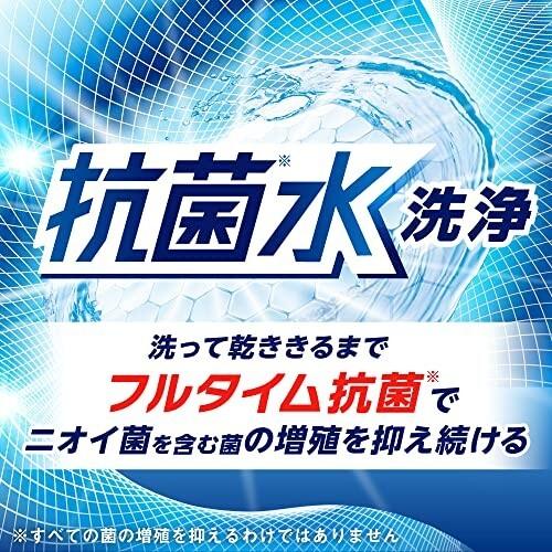 アタック抗菌EX 部屋干し用 洗濯洗剤 液体 乾くまでスタミナ消臭 本体 880g|trafstore|05