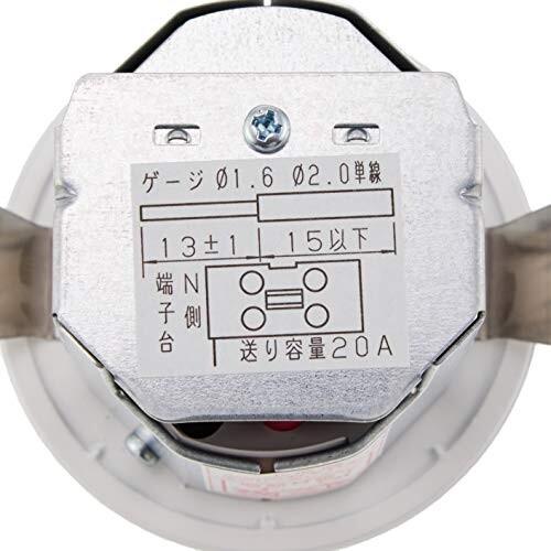 パナソニック(Panasonic)　電源別置型　LED非常用照明器具　埋込[ファイ]60　低~中天井用　ホワイト　NNFB84665