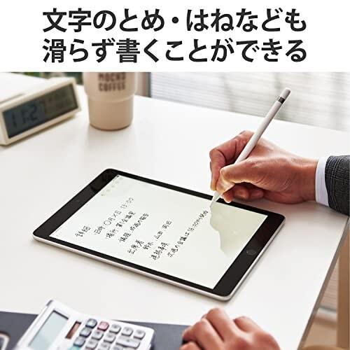 エレコム Apple Pencil 用 交換ペン先 第1世代 第2世代 対応 3個入り しっかりとした書き心地 高抵抗｜trafstore｜04