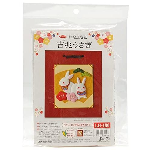 タカギ繊維 Panami 干支手芸 押絵キット 押絵豆色紙吉兆うさぎ LH-180｜trafstore｜03