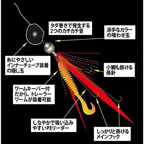 AbuGarcia (アブガルシア) カチカチ玉 80g+10g シュリンプオレンジ SSKKD80+10-SHOR タイラバ｜trafstore｜03