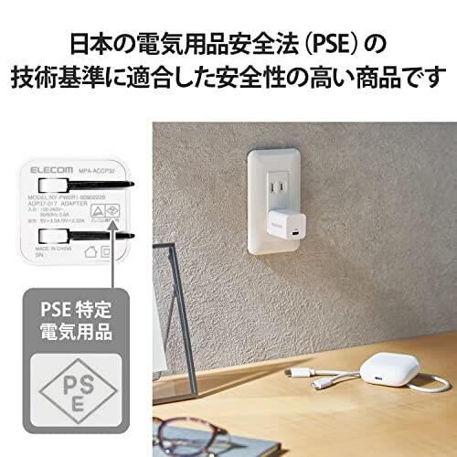 エレコム 充電器 Type-C ×1ポート USB PD対応 20W 小型 コンパクト 折りたたみ式プラグ採用 USB-C コン｜trafstore｜06