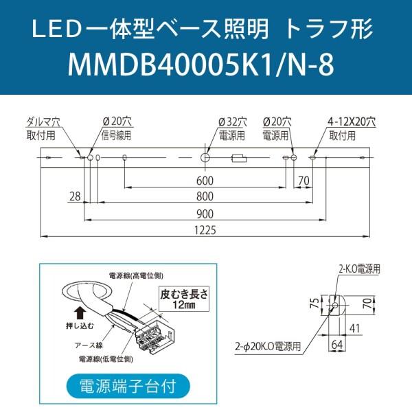 ホタルクス（HotaluX）日本製　LEDベースライト　40形　トラフ形　75幅　明るさ4000lm（FLR40×2灯相当｜trafstore｜03
