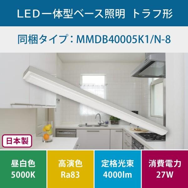 ホタルクス（HotaluX）日本製　LEDベースライト　40形　トラフ形　75幅　明るさ4000lm（FLR40×2灯相当｜trafstore｜04