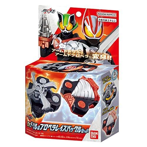 (バンダイ) 仮面ライダーギーツ DXドリル&プロペラレイズバックルセット｜trafstore｜02