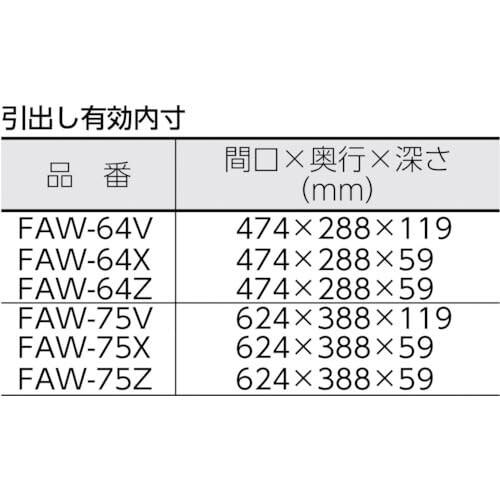 TRUSCO(トラスコ)　ファルコンワゴン　浅型1段引出　600×400　W色　FAW-64Z-W