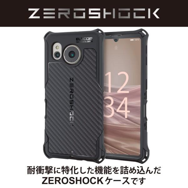 エレコム AQUOS sense7 ( SH-53C | SHG10 ) ケース カバー 耐衝撃 衝撃吸収 ZEROSHOCK TPU ソフト 四つ角ダンパ｜trafstore｜02