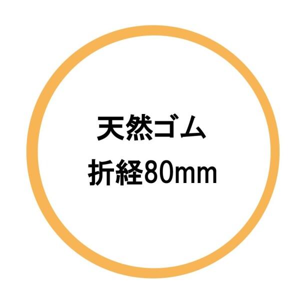 シモジマ 輪ゴム HEIKO ニューヘイコーバンド 500g #20 巾11mm｜trafstore｜04