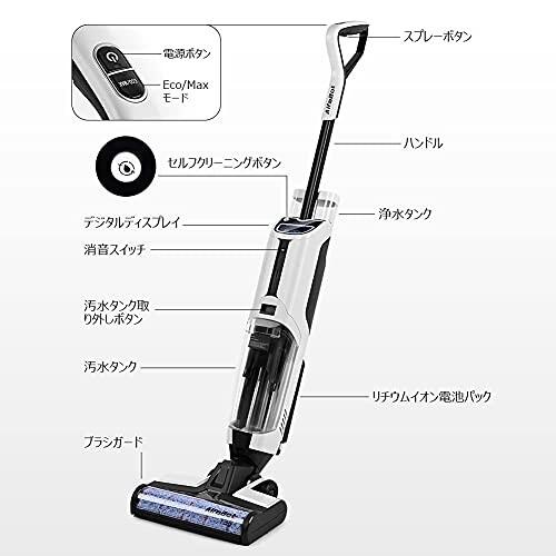 AlfaBot T36 お掃除と水拭きを同時に 乾湿両用掃除機