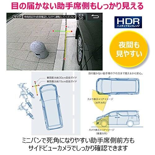 アルパイン(ALPINE) サイドビューカメラ HCE-CS1000 バックカメラ アルパイン ALPINE サイドビューカメラ HCE CS1000