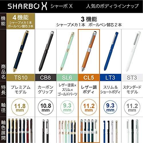 ゼブラ 多機能ペン シャーボX CL5 レザーフォレスト SB15-LDG｜trafstore｜07