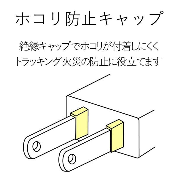 エレコム 電源タップ 雷ガード 抜け止めコンセント 8個口 3Pプラグ マグネット付き 3m グ｜trafstore｜04