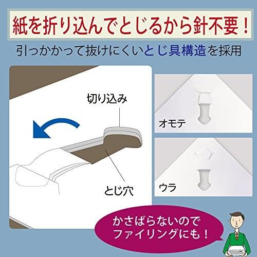 コクヨ 針なしステープラー ハリナックス ハンディ 10枚とじ ブルー SLN-MSH110LB｜trafstore｜03