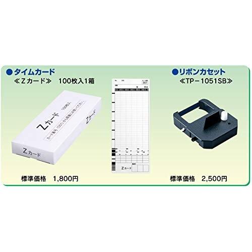 セイコーソリューションズ　タイムレコーダー　Z170