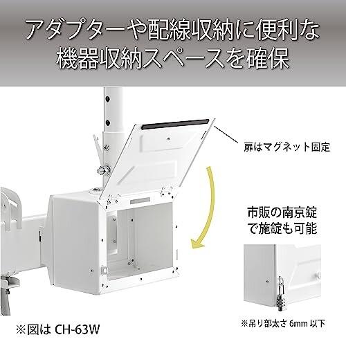 ハヤミ工産 テレビ天吊金具 テレビ取付金具 CHシリーズ用 70V型まで対応 ホワイト CH-63W CH ハヤミ工産 テレビ天吊金具 テレビ取付金具 CHシリーズ用 70V型まで対応 ホワイト ×