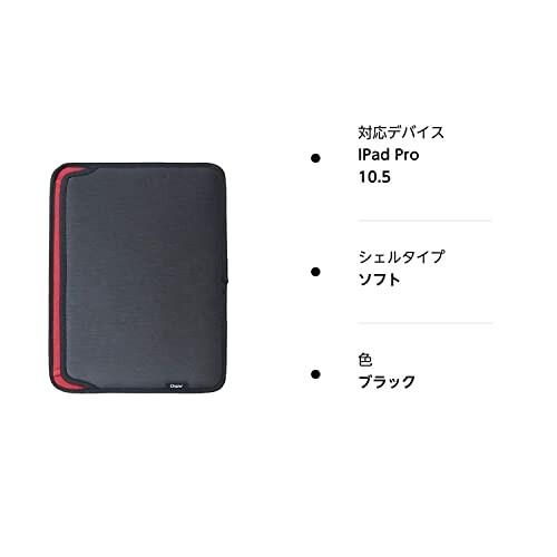 iPad Pro 10.5インチ スリップインケース 横入れ ポケット付 47658｜trafstore｜03