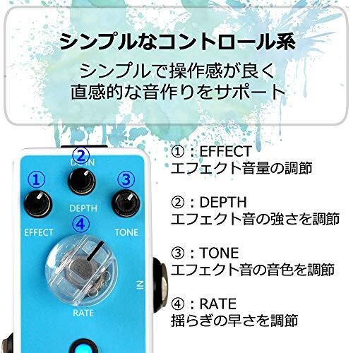 Revol effects レヴォルエフェクツ エフェクター コーラス Clam Blue Chorus ECO-01｜trafstore｜05