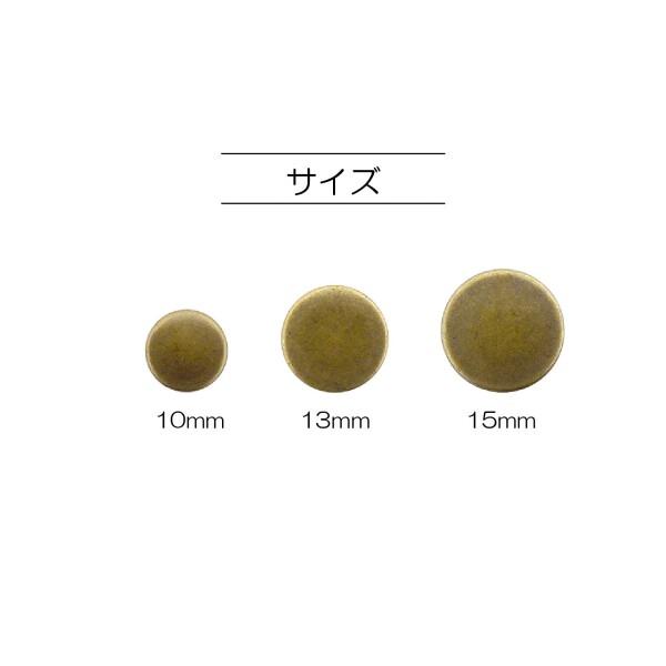 KIYOHARA サンコッコー アメリカンホック 6組入り 直径10mm 白 打ち具付き SUN10-15｜trafstore｜02