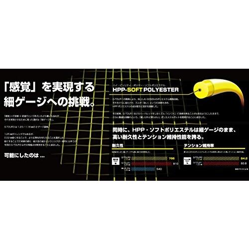 ゴーセン(GOSEN) テニス ガット G-TOUR 3 ゲージ17L ソリッドイエロー ロール220m TSGT322SY ソリッドイエロー ゴーセン GOSEN テニス ガット TOUR ゲージ17L ロール220m