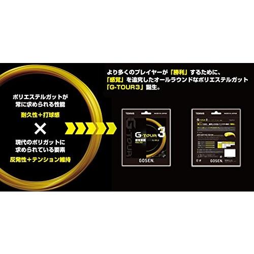 ゴーセン(GOSEN) テニス ガット G-TOUR 3 ゲージ17L ソリッドイエロー ロール220m TSGT322SY ソリッドイエロー ゴーセン GOSEN テニス ガット TOUR ゲージ17L ロール220m