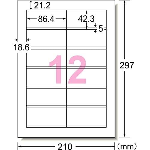 エーワン 気配りDMラベル マット紙 12面 100シート 26504｜trafstore｜02