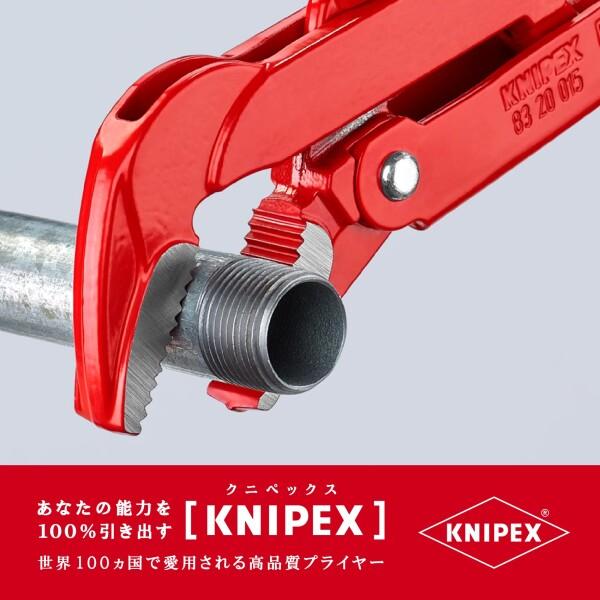 日本で買 クニペックス KNIPEX 8320-015 パイプレンチ(45゜)
