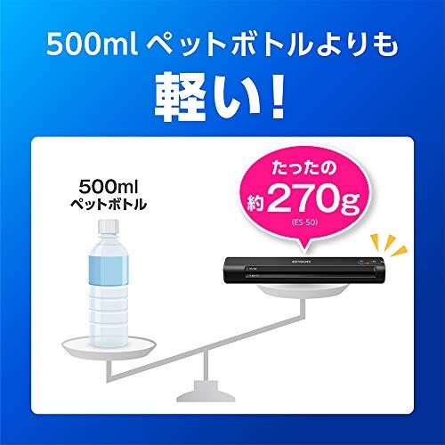 エプソン スキャナー ES-50 (モバイル/A4/USB対応/ブラック) エプソン スキャナー ES モバイル/A4/USB対応/ブラック
