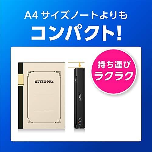エプソン スキャナー ES-50 (モバイル/A4/USB対応/ブラック) エプソン スキャナー ES モバイル/A4/USB対応/ブラック