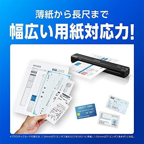 エプソン スキャナー ES-50 (モバイル/A4/USB対応/ブラック) エプソン スキャナー ES モバイル/A4/USB対応/ブラック