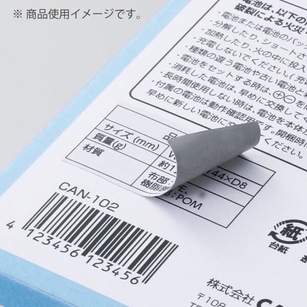 コクヨ(KOKUYO) カラーレーザー インクジェット ラベル 透けない KPC-SK110-20｜trafstore｜02