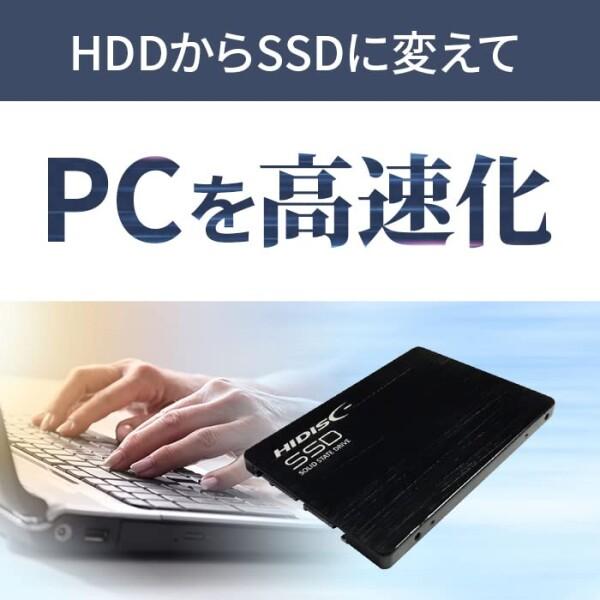 HIDISC 2.5インチ 内蔵型SSD 480GB SATA6Gb/s 7mm HDSSD480GJP3｜trafstore｜07