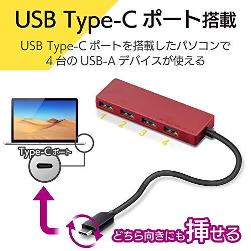 エレコム usbハブ USB3.1 Gen1 Type-C Aメス4ポート バスパワー 15cmケーブル MacBook/iPad/Surface GO Pro 7 / Chrom｜trafstore｜02