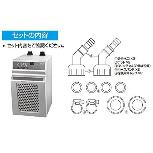 テトラ (Tetra) クールパワーボックス CPX-75 冷却 アクアリウム 水槽用 クーラー 水温上昇防止 テトラ Tetra クールパワーボックス CPX 冷却 アクアリウム 水槽用 クーラー