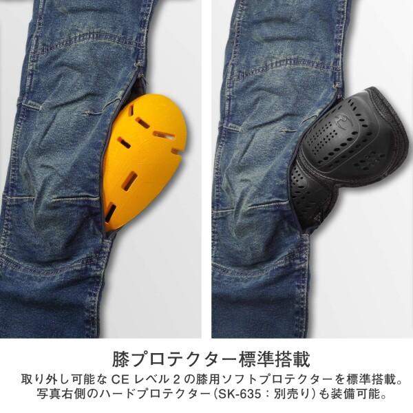 KOMINE) バイク用 パンツ KVジーンズ WJ-742R 1159 春夏秋向け