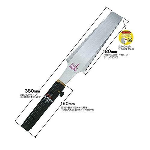 木島精工 ニューデルタソー 標準タイプ 本体 240mm 323-9 木島