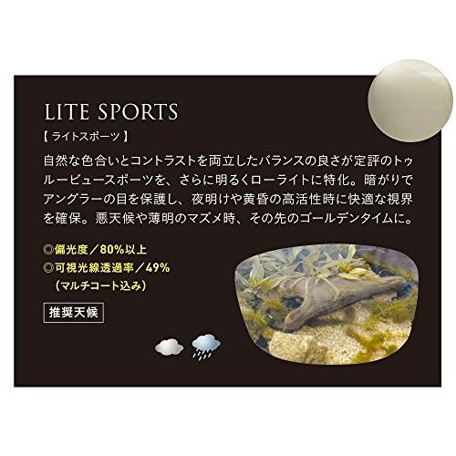 Zeque(ゼクー) 偏光サングラス Dorio(ドリオ) F-1670 ブラック&グレー LITE SPORTS LITE Zeque ゼクー 偏光サングラス Dorio ドリオ ブラック&グレー